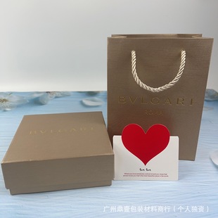 New Trendy Baoge House Heaven and Earth Cover Perfume Gift Box Set Perfume Gift Bag Gift Box Set Gift Tote Bag