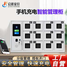 TRHA刷脸电子存包柜商场智能储物柜24门智能人脸识别柜智能寄存柜