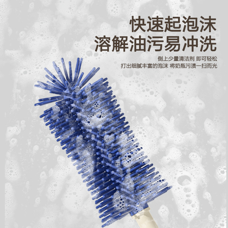 新生婴儿专用奶瓶刷清洁刷3件套装清洗奶瓶刷子多功能硅胶奶嘴刷|undefined