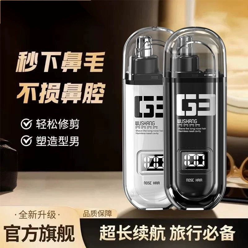 Триммер для волос в носу, мужская электробритва, удаление волос, ножницы для носа, ножницы с отверстиями, чистка, унисекс, экспорт