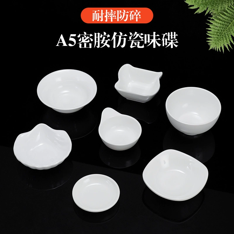 Коммерческая тарелка Meramine Restaurant Hotel, предотвращающая падение, белая тарелка с горячим горшком, закуска, соус, соус, тарелка, миска с соевым соусом