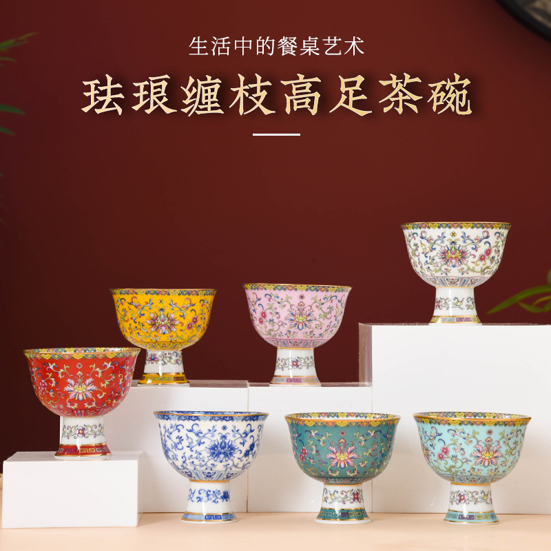 고급 에나멜 세라믹 차 그릇 Jingdezhen 민족 스타일 세라믹 높은 발 차 그릇 차 컵 버터 차 그릇 공급 그릇