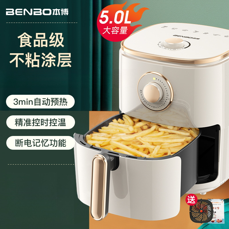 German Benbo Air Fryer Visual Fryer Household 2025 New Multi-Functional Large-Capacity Oven Integrated Motor