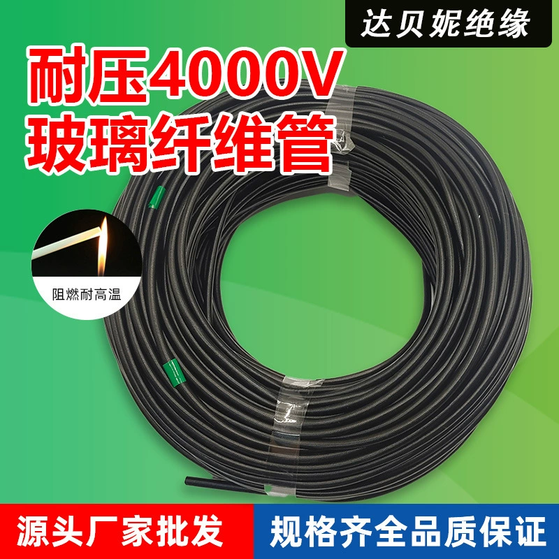 Самозакалочная трубка белая трубка из стекловолокна термостойкая изоляционная Втулка из стекловолокна огнестойкая волокнистая трубка, вырезанная по мере необходимости на складе