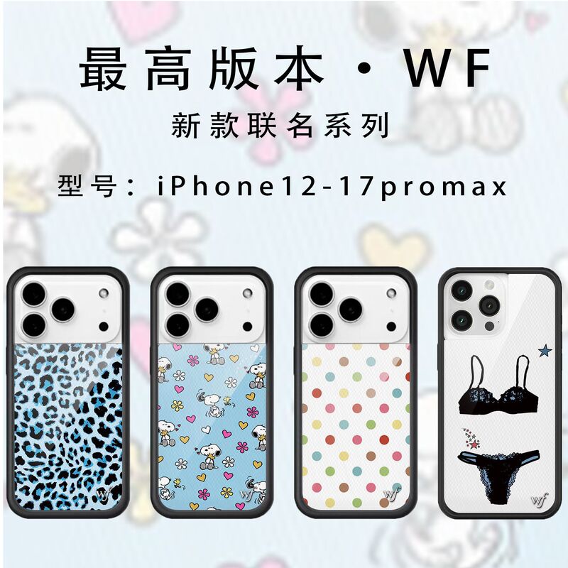 [Wf High-Quality Snoopy Series] Suitable for 17Promax Anti-Fall Trendy Brand Phone Case 15/14/13/12