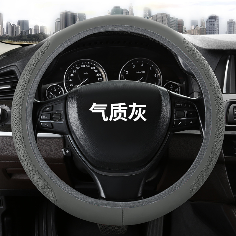 Cubierta del volante del coche sin anillo interior Cubierta de la manija de cuero de la cubierta de la manija universal banda elástica cubierta de la manija elástica