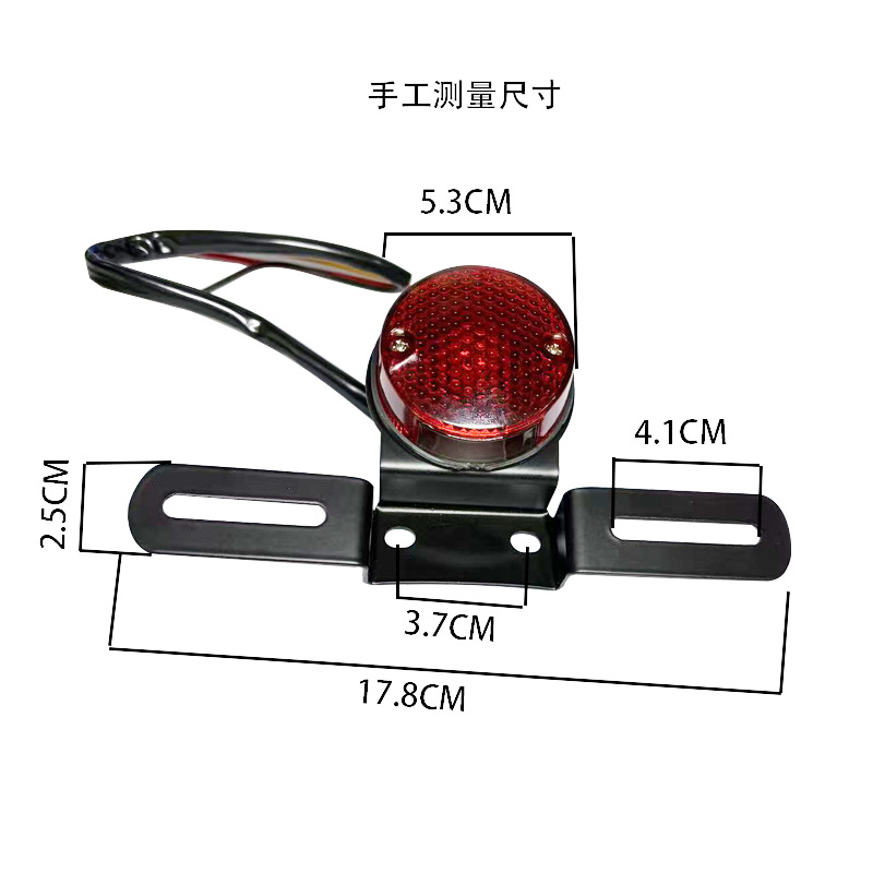 Motorcycle Tail Light Rear Light Brake Light Cg125 Modified Retro Tail Light Harley Prince Brake Light 12V