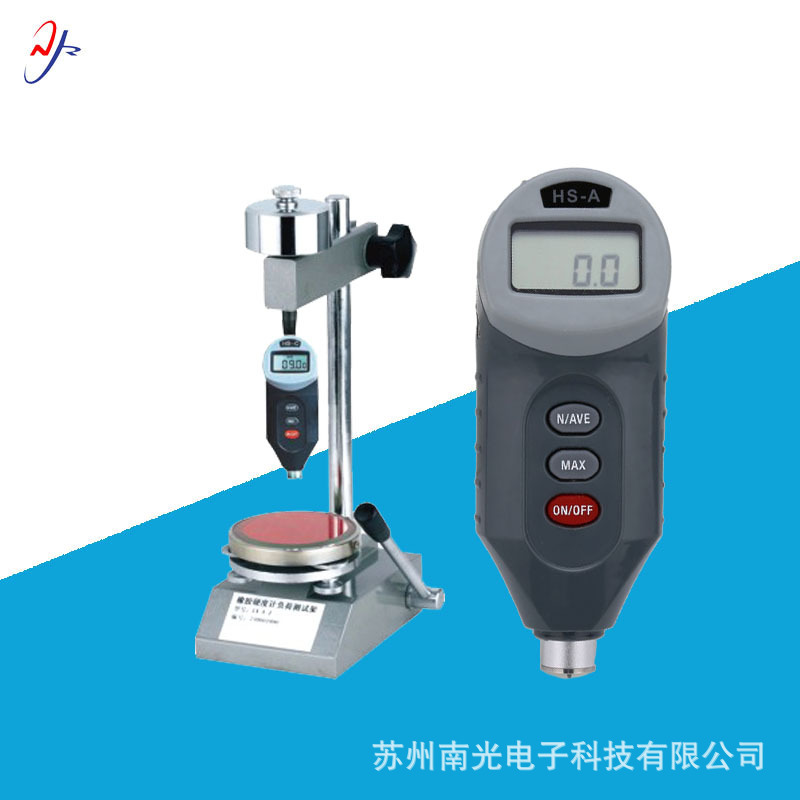 HS-A型数显邵氏硬度计数显邵氏A型橡胶硬度计