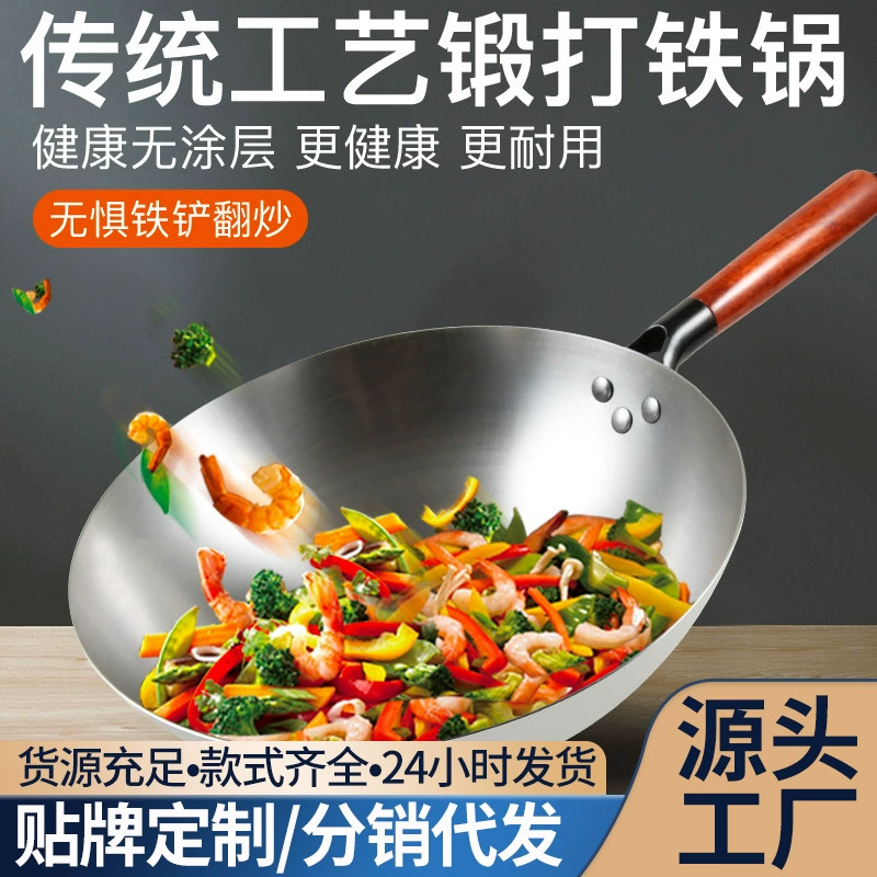 Традиционный старомодный железный вок, бытовой некрашеный тонкий железный вок, вок с круглым дном, деревянная ручка, вок с антипригарным покрытием, оптовая продажа