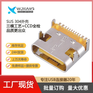 �F؛USB�B����TYPECF3.116P�NƬĸ�������zо���_���SMTSMT�NƬ