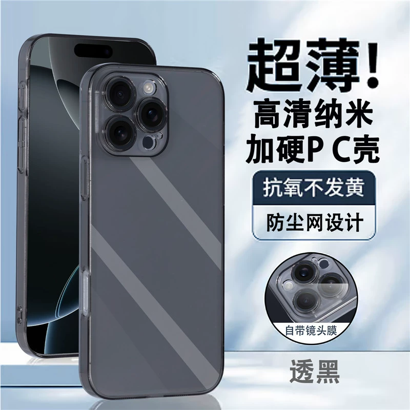 Apple, ультратонкий прозрачный чехол для телефона, iPhone 15, линза, совместимый защитный чехол, iphone, 16promax