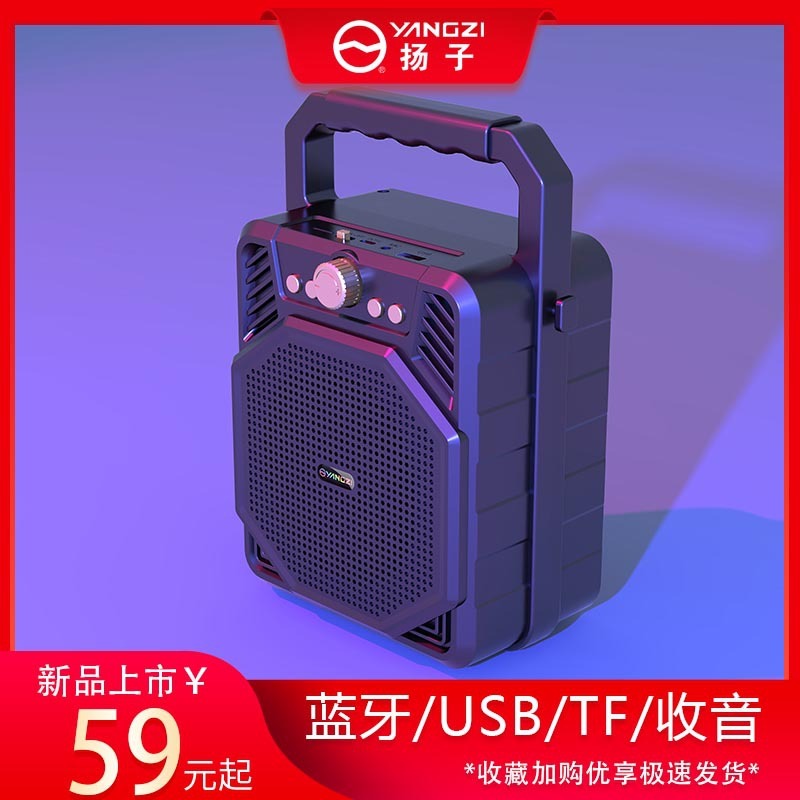 ワイヤレスbluetoothスピーカーポータブルポータブルポータブルオーディオk歌bluetoothオーディオサブウーファカード受信スピーカー|undefined