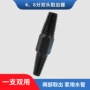 定做定制取出工具取出器