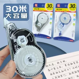 修正带;数理教学器材;教学演示用品