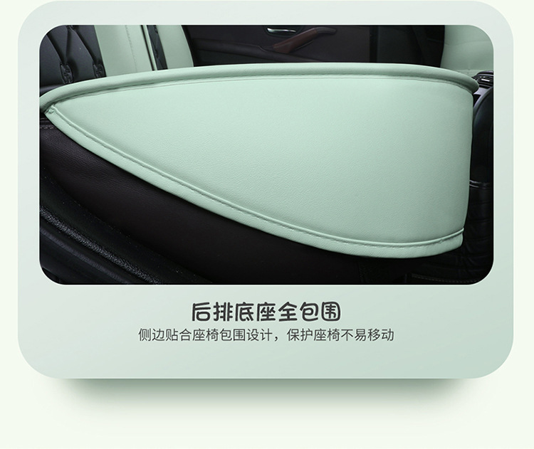 Car Seat Cushion, Universal for All Seasons, Fully Enclosed Seat Cover, New Leather Special Seat Cover, Internet Celebrity Car Cover, Breathable Seat Cushion
