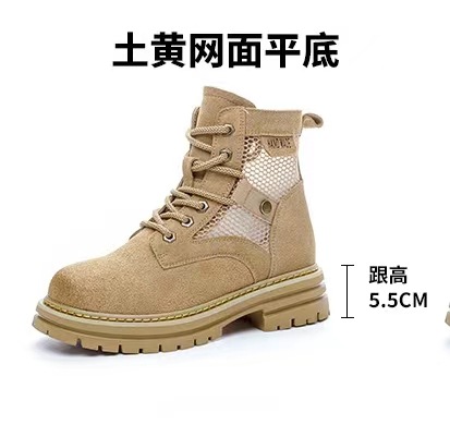 노란색 메쉬 평면 바닥