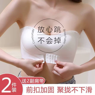 无肩带打底内衣女薄款防滑抹胸带胸垫隐形聚拢显大裹胸无痕文胸罩