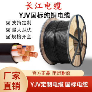 �L����|����ZC-YJV16/35/95/185ƽ��늾���|�е͉����~��ȼ��|