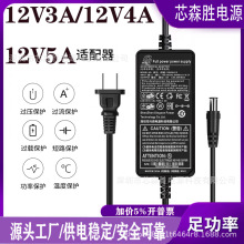 12V5A�Դ�m����̨ʽ��X12V4A3A�@ʾ���Դ���O�����Cһ�wͨ��