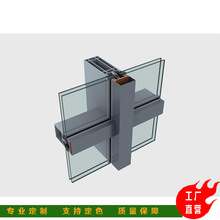厂家直销 明框铝合金玻璃幕墙制做 高楼大厦酒店自建房外幕墙工程