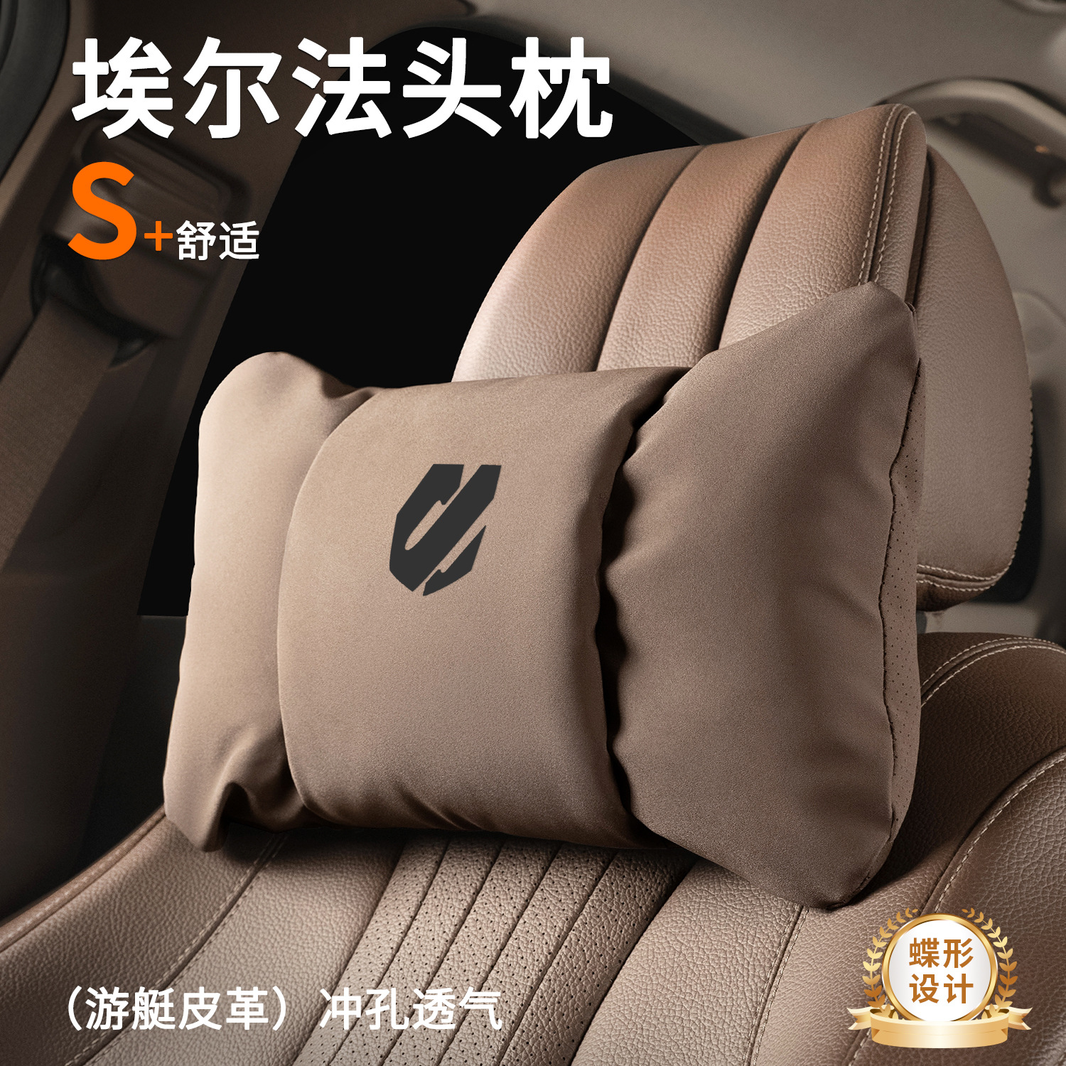 适用埃尔法头枕腰靠改装护颈座椅alphard30系皇冠威尔法汽车用品