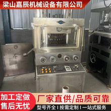 全自动旋转式片剂成型制药机械粉末压片机 二手商用高速