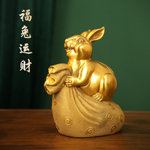 铜兔子摆件招财十二生肖兔客厅办公室装饰品工艺品兔年吉祥物礼品