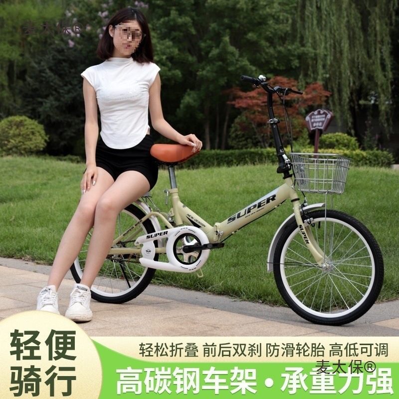 Bicycle Installation-Free Folding Bicycle for Adults and Women, Inflatable-Free, Ultra-Portable Work Bicycle, Zhenmai Taibao