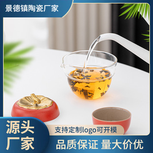 Quick Cup, One Pot, Two Cups, Living Room, Household Kung Fu Tea Set, Outdoor Travel Tea Set, Business Gift, Souvenir Logo