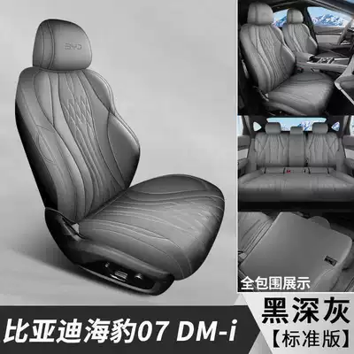 full-coverage, leather, breathable seat – Modelə uyğun (Original) oturacaq örtükləri - dark-gray-standard-version-note-the-model-year