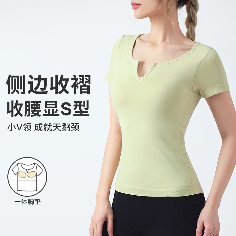 Summer sports yoga clothing