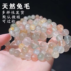 水晶手链女碧玺超七极光水晶饰品手串手镯金运石紫兔毛海蓝宝哚月