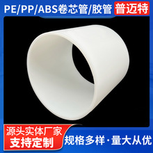 PE�z�܉T�����ù�оpp��о��ѭ�hʹ���g���oĤ�z��ABS�h����о��