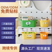 跨境卡通收纳盒桌面置物办公桌化妆品高颜值整理储物盒玩具收纳
