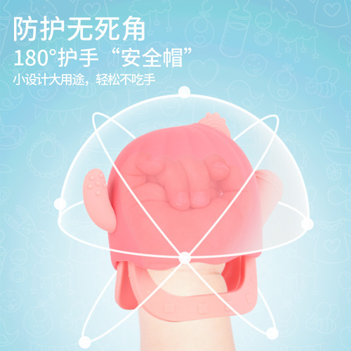Wholesale cactus hand guard teether baby anti-eating hand artifact molar stick infant chewing gum silicone toy