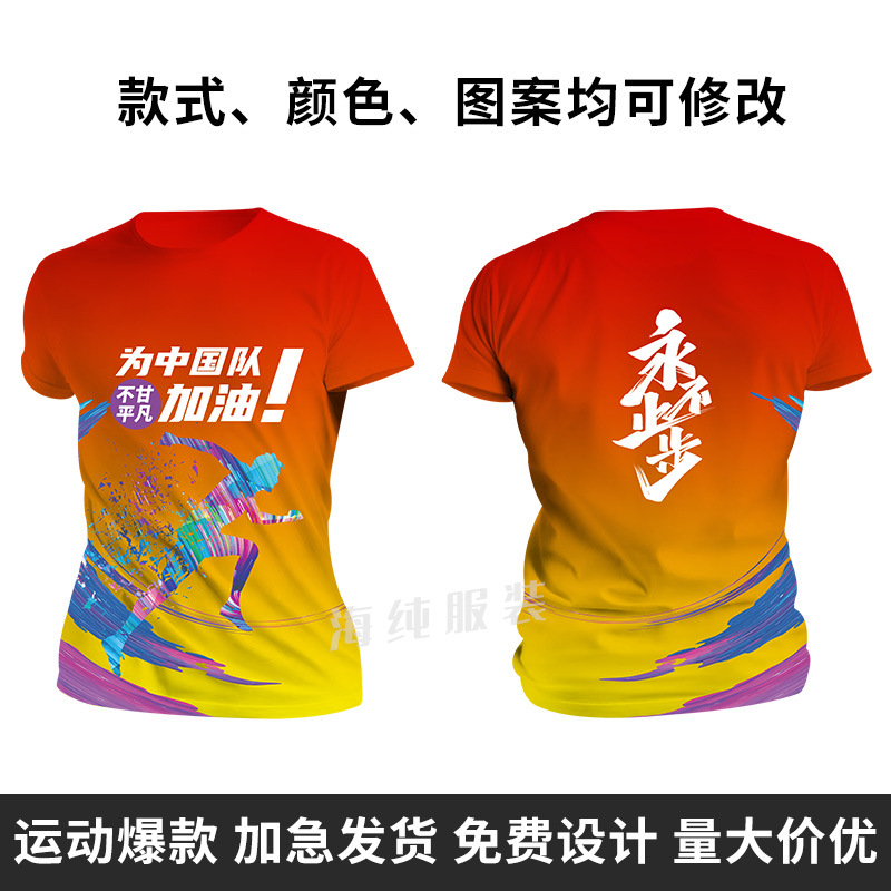 Kaos gambar Full body 2 / S