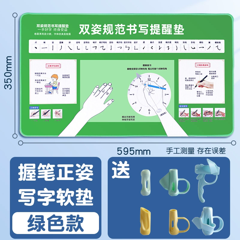 []