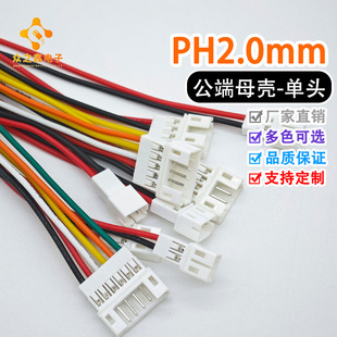 PH2.0�g�� ���ˌ��Ӿ����^��Ӿ����Ӿ� �B�Ӿ� 2P3P4P5P6P�F؛