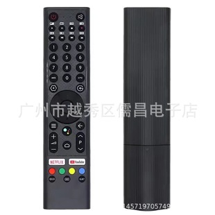 �m����L���ҕ�t���b����CH-VER.1CHANGHONG remote control