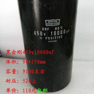 ��� �ݽz�_ 450v10000 �X늽���� ԭ����C��Ʒ 늽������