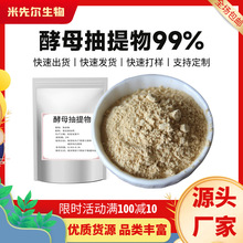 ��ĸ������99% ��ĸζ��ʳƷ��ԭ������ă��S����Ʒ�F؛����