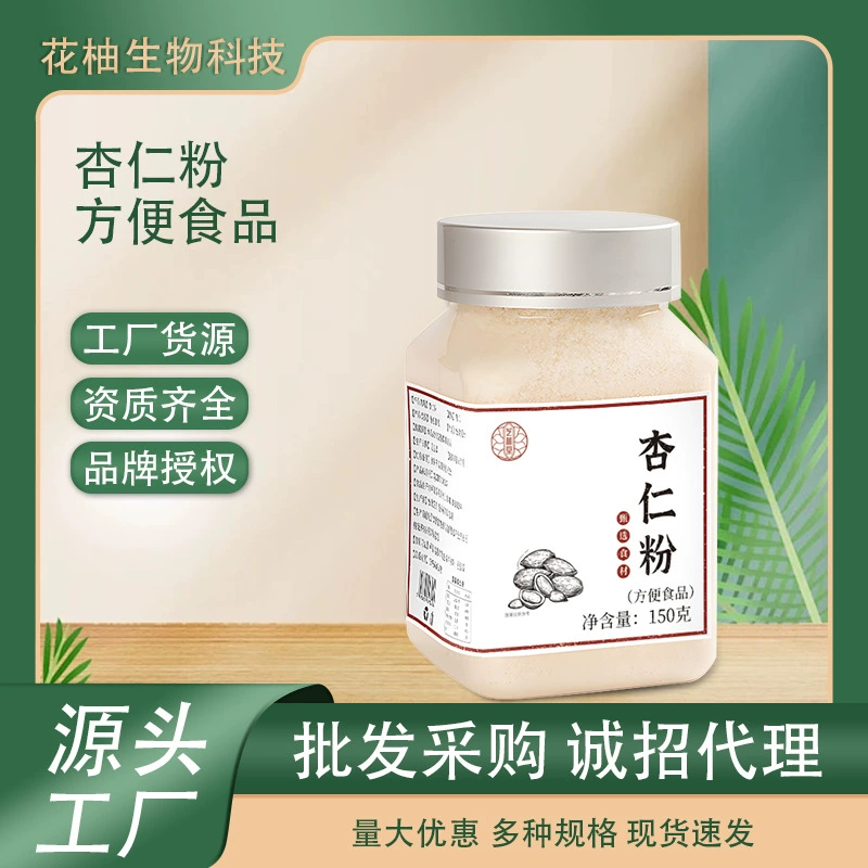 Миндальный порошок, южный миндальный порошок, миндальный напиток, от производителя, прямая поставка, дропшиппинг, чайные пакетики для сияющего цвета лица.