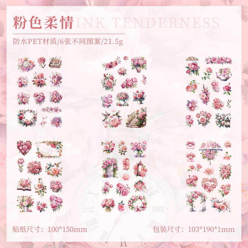 Dream Shadow Flower Clear Waterproof Pet Stick DIY Handbook Diary Landscape Stickers Plantas y Flores Cruciales