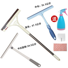 360度旋转家用擦玻璃刮水器刮板刀汽车窗户长杆清洁工具浴室工具
