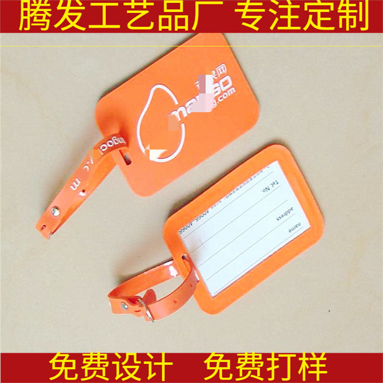 厂家创意卡通3飞发3软胶行李牌 时尚日韩软胶箱包配件 制作批发