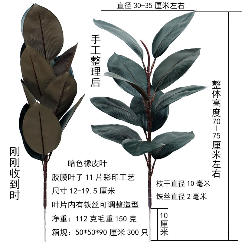 Simulación de hojas de caucho hojas artificiales plantas tropicales Black King Kong suelo cuenca paisajismo jardín paisajismo decoración maceta plantación