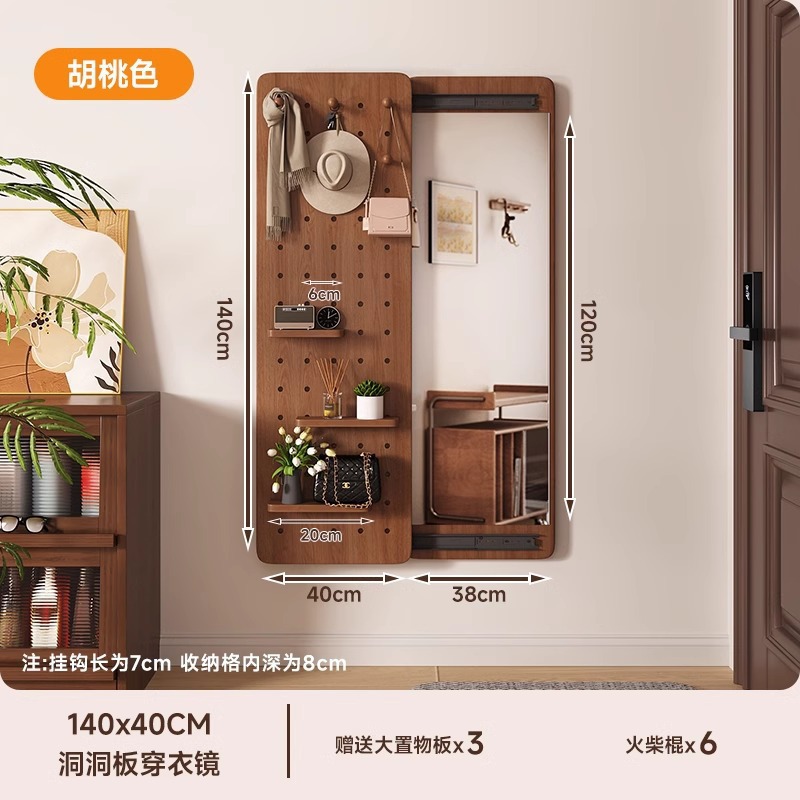 Espejo de vestir de madera sólida, espejo de vestir de todo el cuerpo de empuje invisible, espejo de vestir de vestir