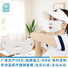 �S��ֱ���ߠ�������\�����z��Ĥ �aˮ�������z��Ĥ�NOEM�ӹ�����
