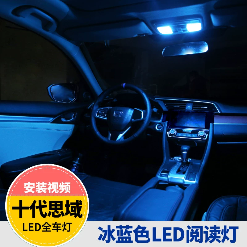 Подходит для десяти поколений Civic листовой пластины поворотный свет