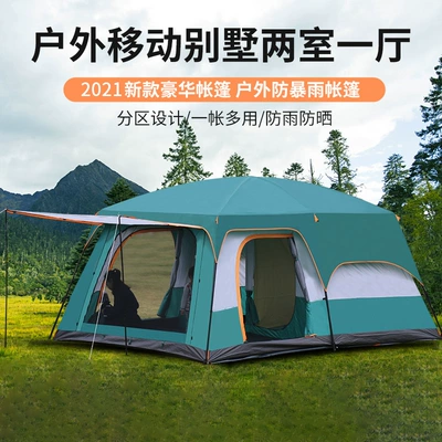 Factory wholesale tent outdoor two rooms one Hall 4 people 8 people 10 people camping padded rainproof camping portable
